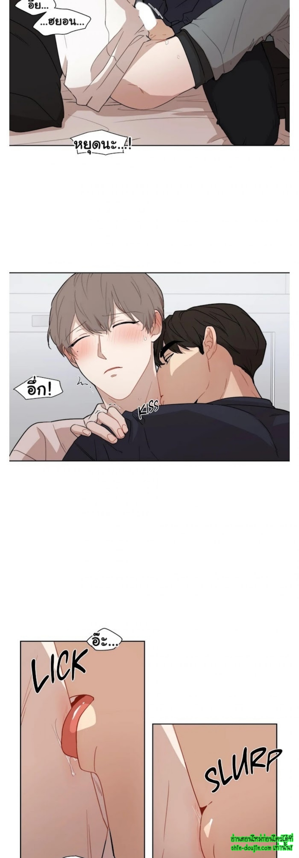 Sweet As Hell EP 2 Part 5